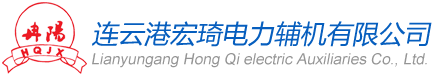 泰州市成功電器制造有限公司